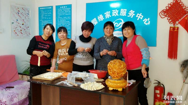 北京下午小時(shí)工的日常趣事揭秘