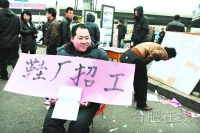 蕭山鞋廠最新招聘信息發(fā)布通知