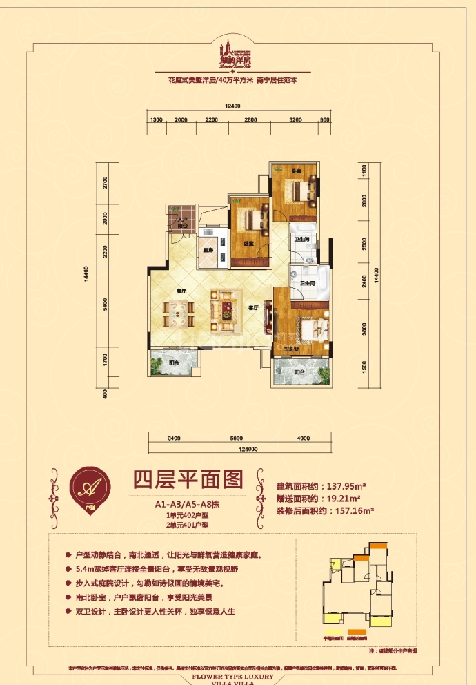 紅日山湖最新施工進(jìn)展，巷弄深處的驚喜探索