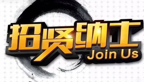 海滄普工最新招聘，開啟友情求職之旅的序幕