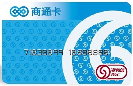 匯金卡引領(lǐng)未來支付潮流，科技重塑生活，最新使用范圍一覽