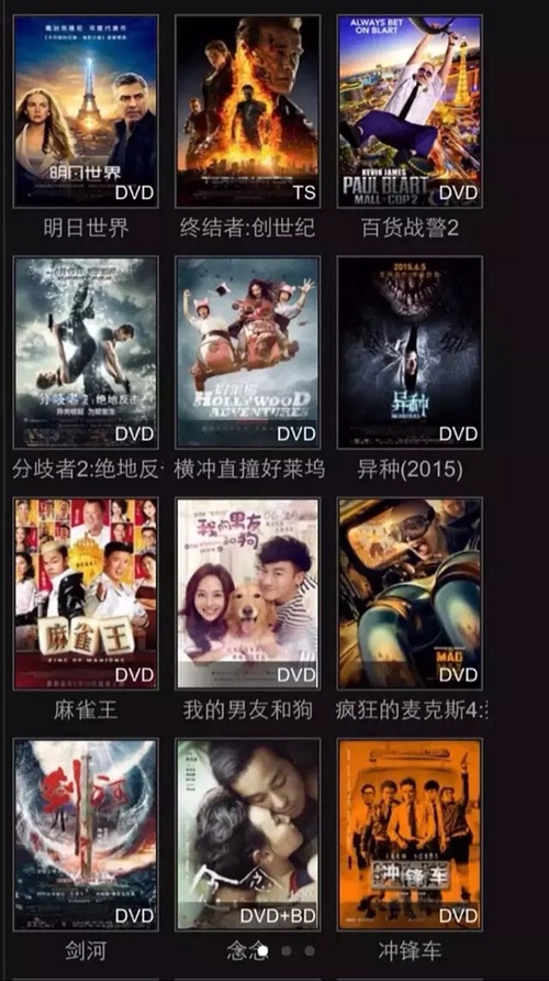 影視觀看渠道全解析，如何找到最新電影觀看渠道