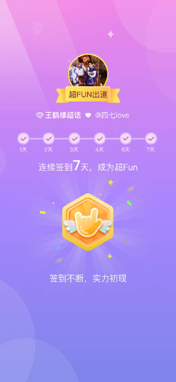 探討最新P6Love的魅力與影響，最新地址解析