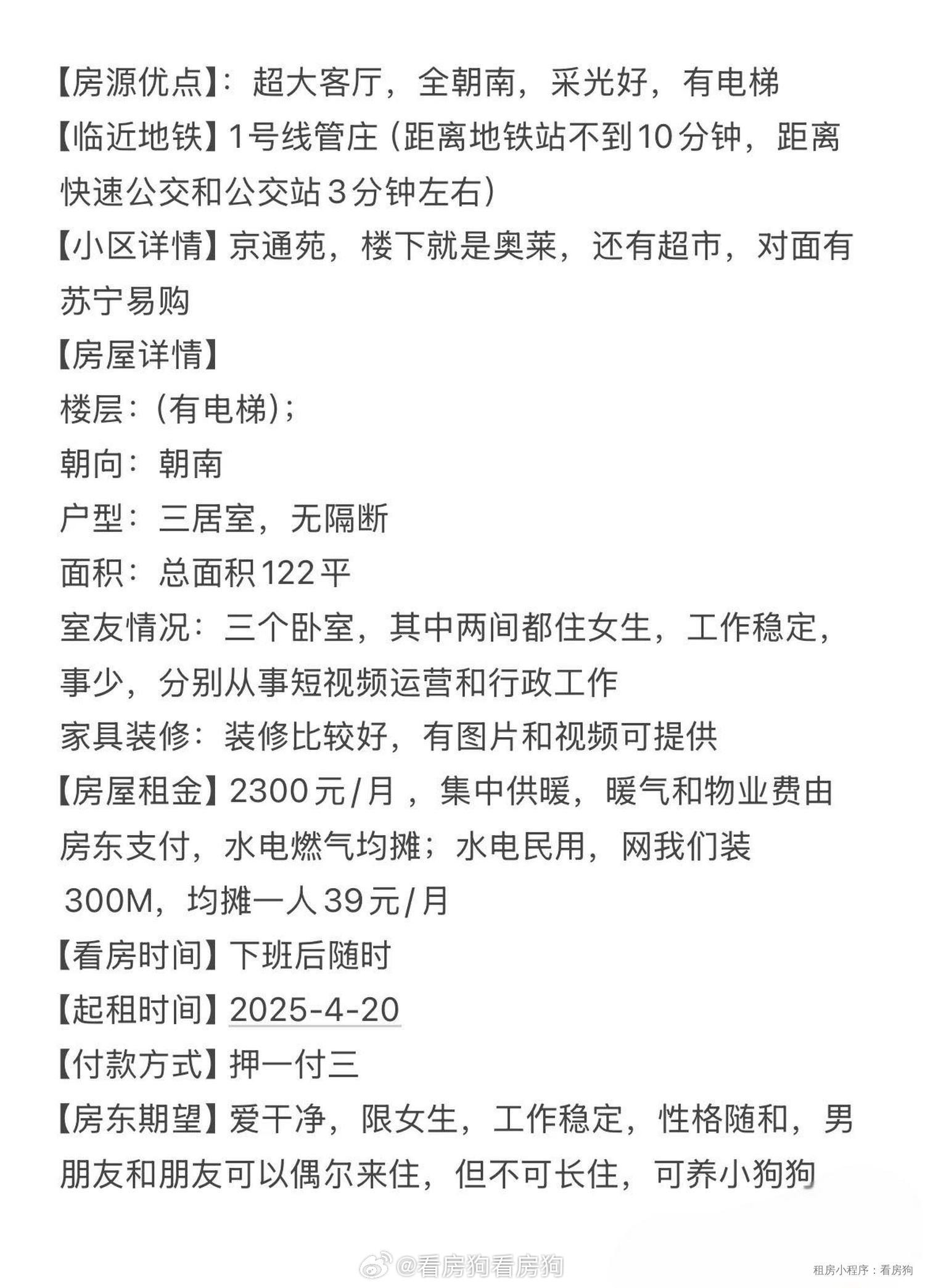 葛沽鎮(zhèn)最新租房信息大全，一覽無遺的房源概覽