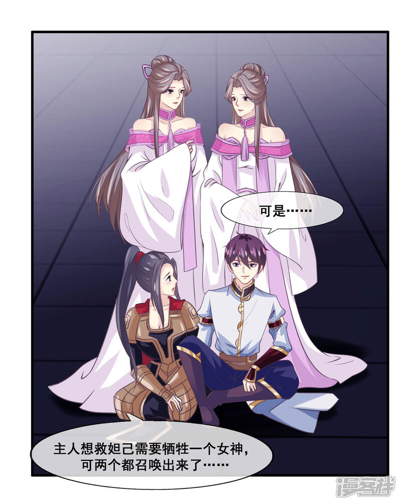 雙性女神最新章節(jié)，高科技重塑生活魅力，未來(lái)科技體驗(yàn)之旅