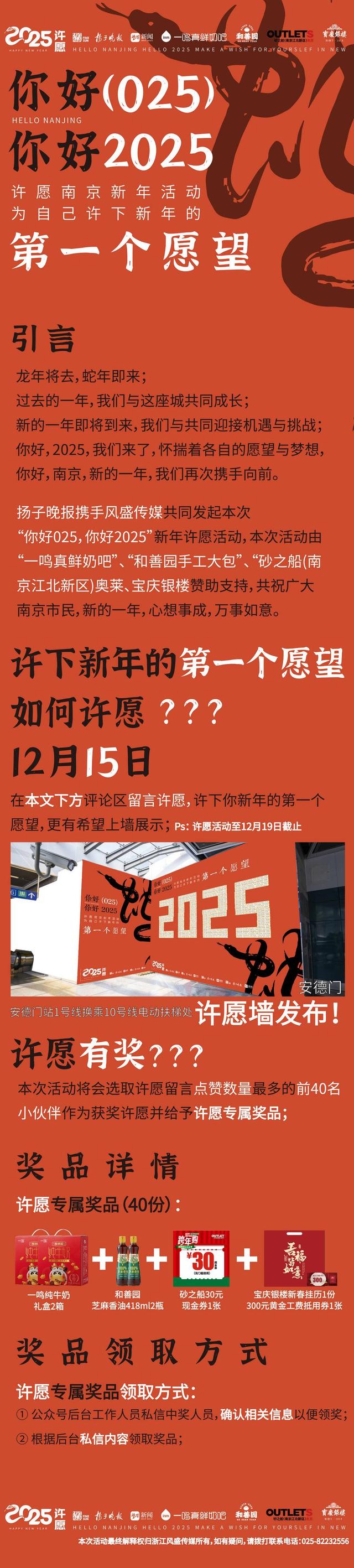 留言2025最新版，溫馨的友情日常