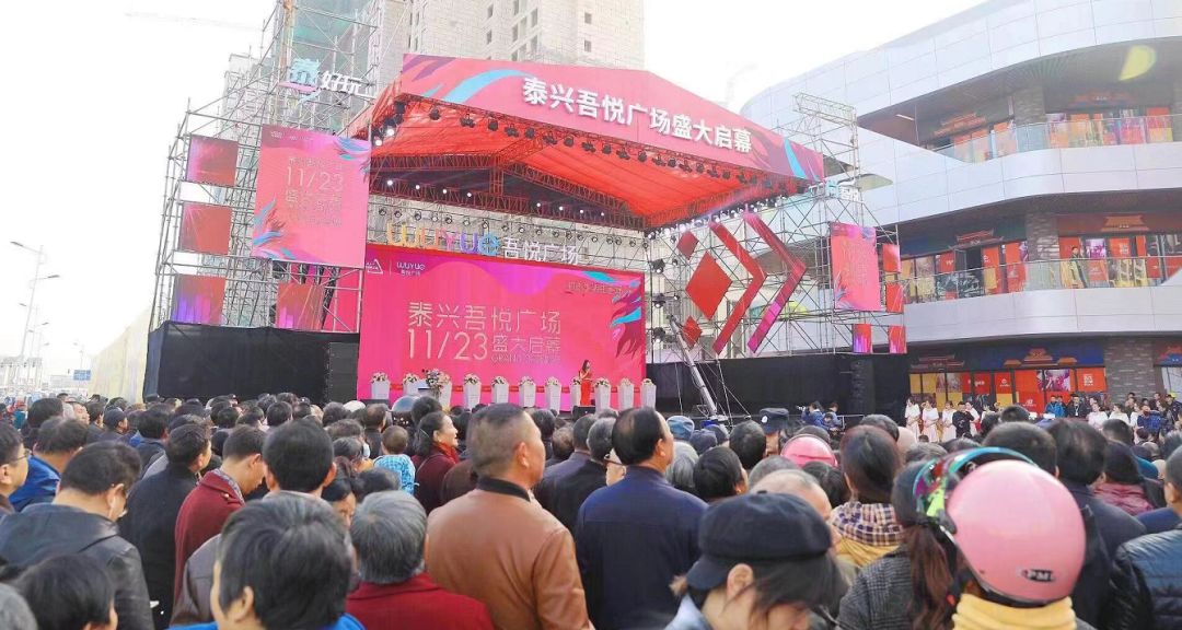 泰興昌建廣場最新動態(tài)，溫馨日常故事同步更新