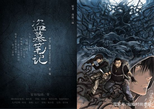 秦嶺兇墓最新章節(jié)揭秘，小巷深處的神秘寶藏探險