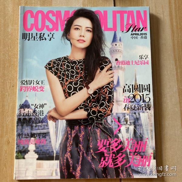 科技重塑閱讀體驗，最新明星系列在線閱讀