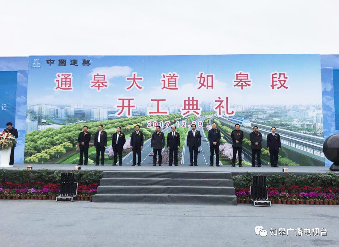 通皋大道最新動(dòng)態(tài)，進(jìn)展、影響及各方觀點(diǎn)一網(wǎng)打盡