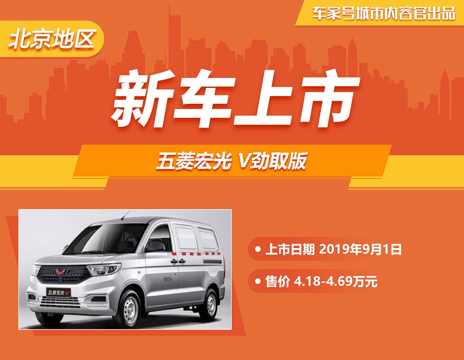 五菱榮光V最新價(jià)格與時(shí)代之光，價(jià)值重塑的榮光展現(xiàn)