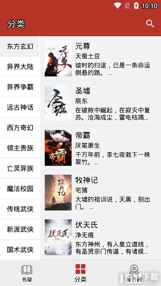 時(shí)光里的鄰里溫馨，2025最新網(wǎng)絡(luò)小說