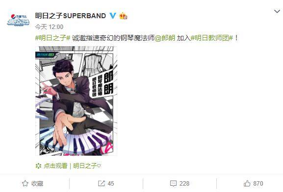 明日之子最新微博動(dòng)態(tài)，變化中的學(xué)習(xí)之旅，自信與成就感的源泉