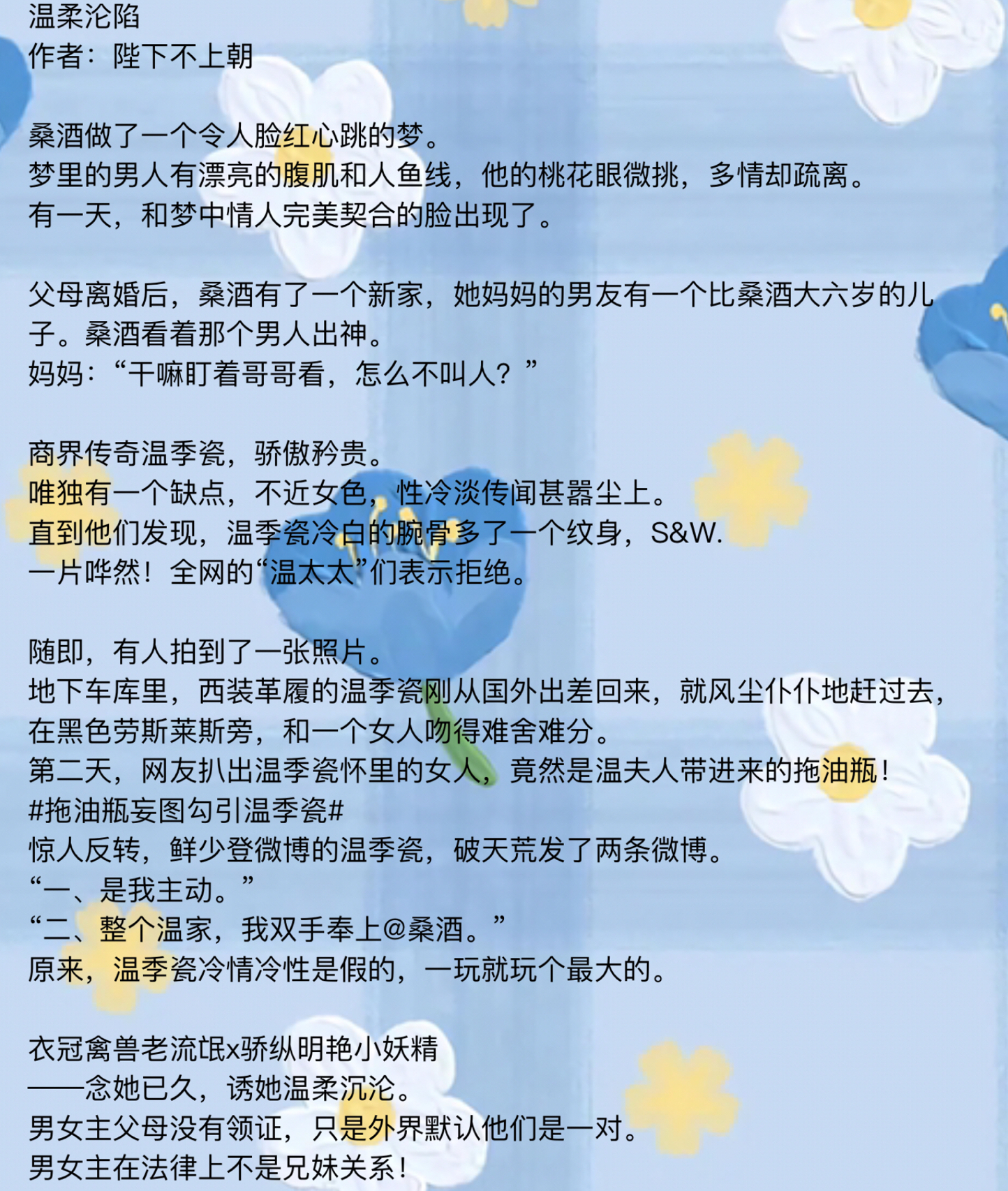 丫頭甜甜甜最新章節(jié)，科技新品引領(lǐng)生活革新