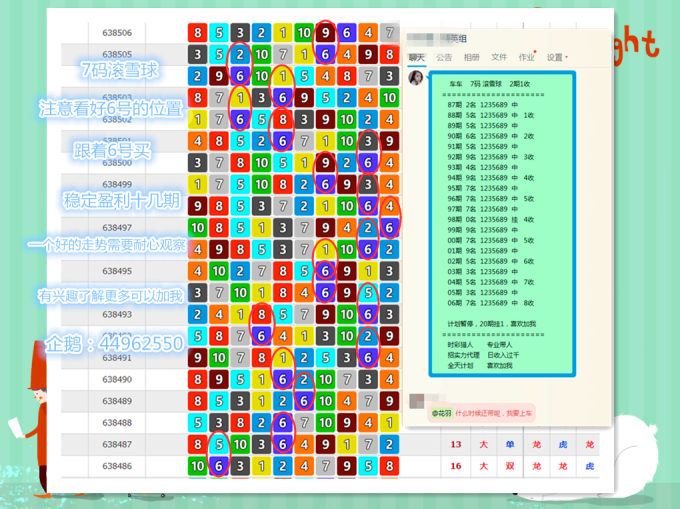 北京賽車(chē)最新八碼公式揭秘與賽車(chē)情緣的碰撞