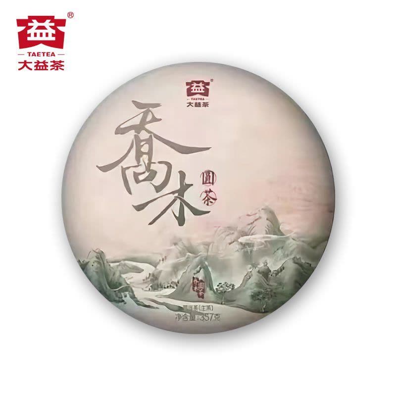 辦公打印 第10頁(yè)