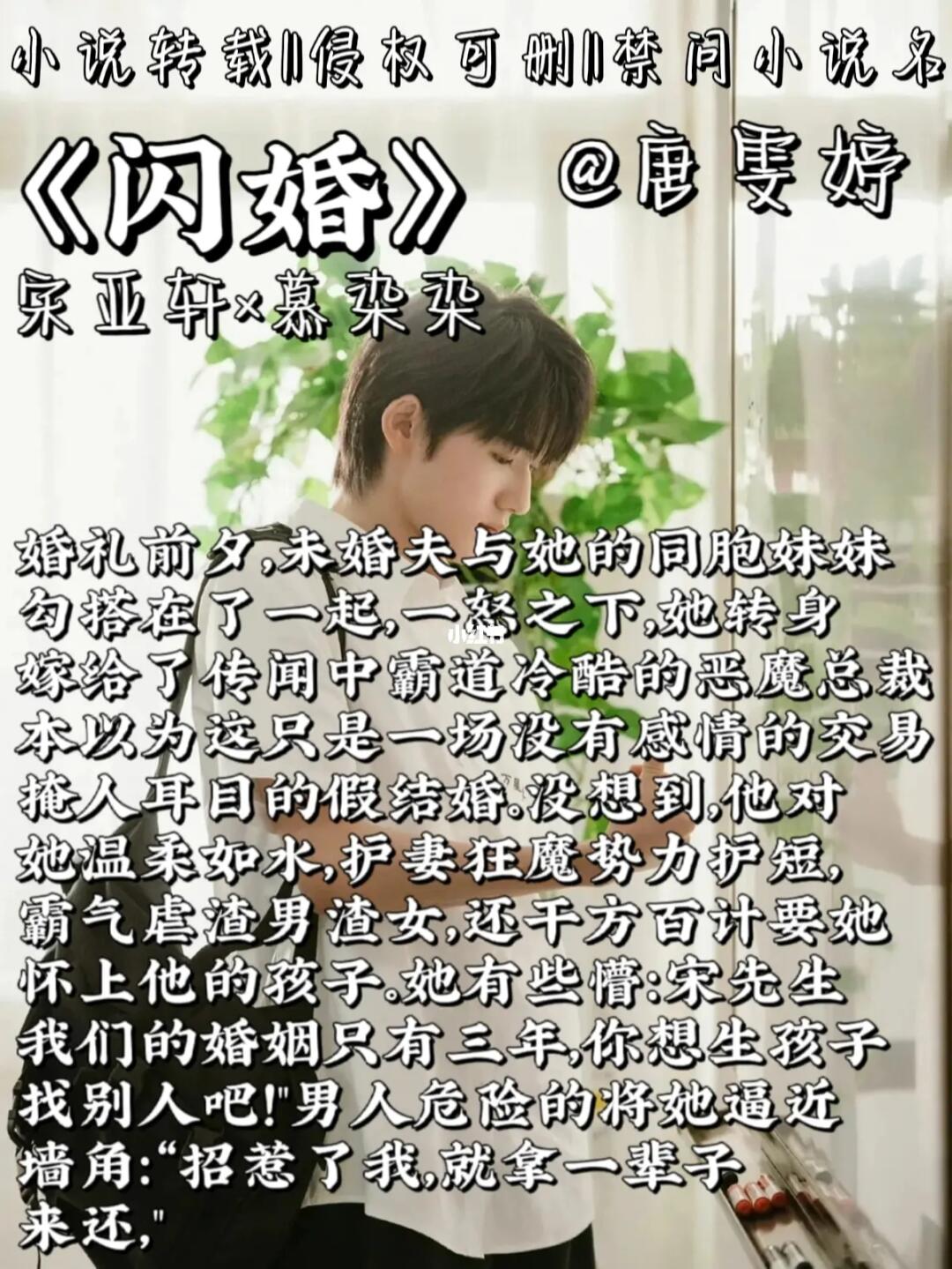 霍霍而婚最新章節(jié)觀點論述，深度解析婚姻中的霍霍現象