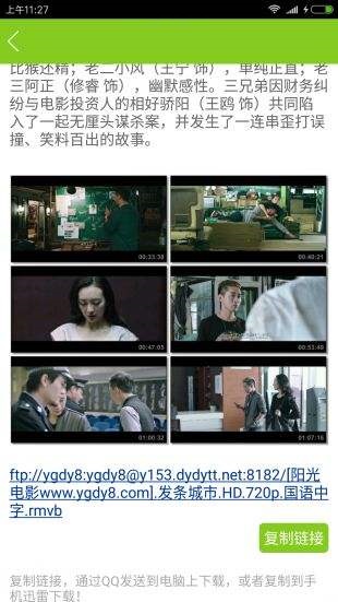 意大利倫理片專區(qū)，時代印記與文化的碰撞