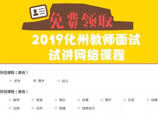 化州最新招聘網(wǎng)，求職路上的小幸運(yùn)與友情之光的交匯點(diǎn)