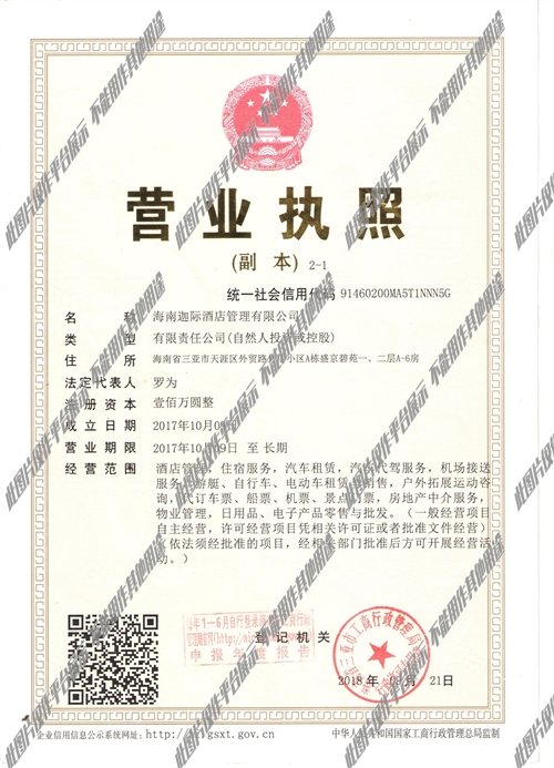 白馬井最新招聘信息匯總