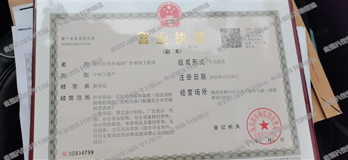 白馬井最新招聘信息匯總