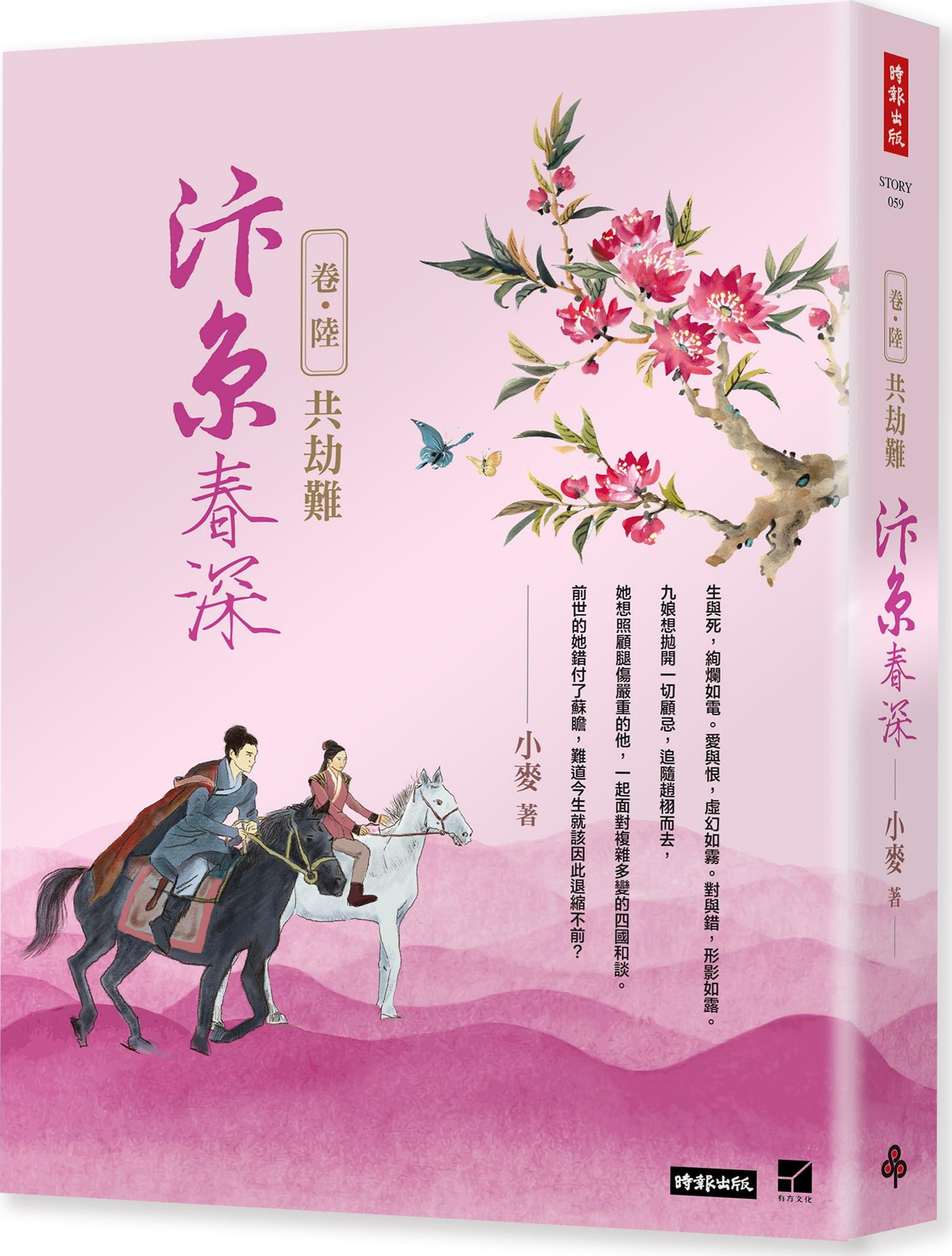 古都開封的春天篇章，汴京春深最新章節(jié)