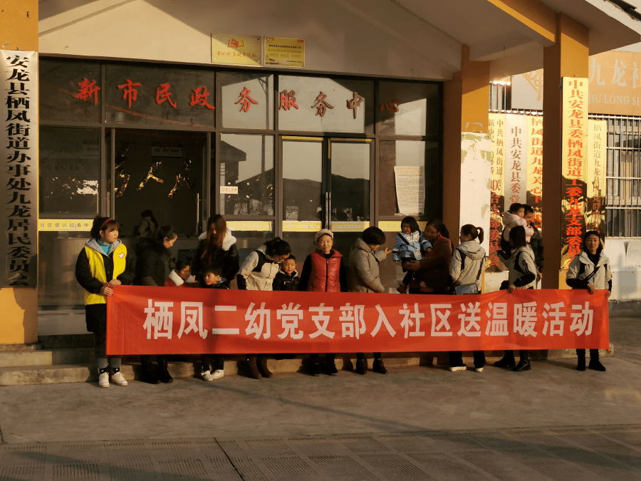 九龍社區(qū)最新動態(tài)，鄰里間的溫情日常