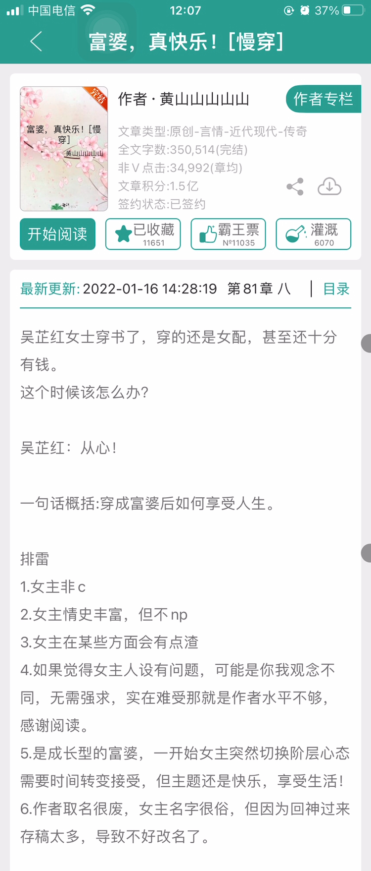 富婆也瘋狂最新章節(jié)揭秘，小巷深處的獨特風(fēng)情