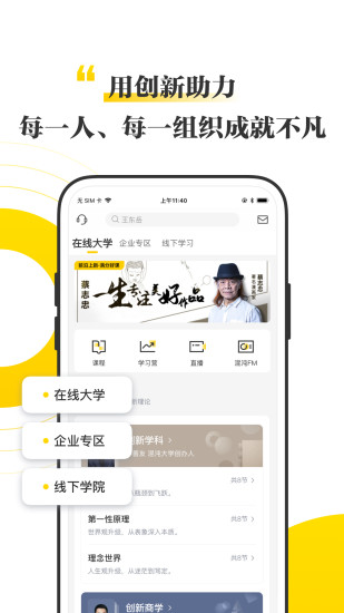 華潤大學app最新版，小巷探索與特色小店奇妙之旅