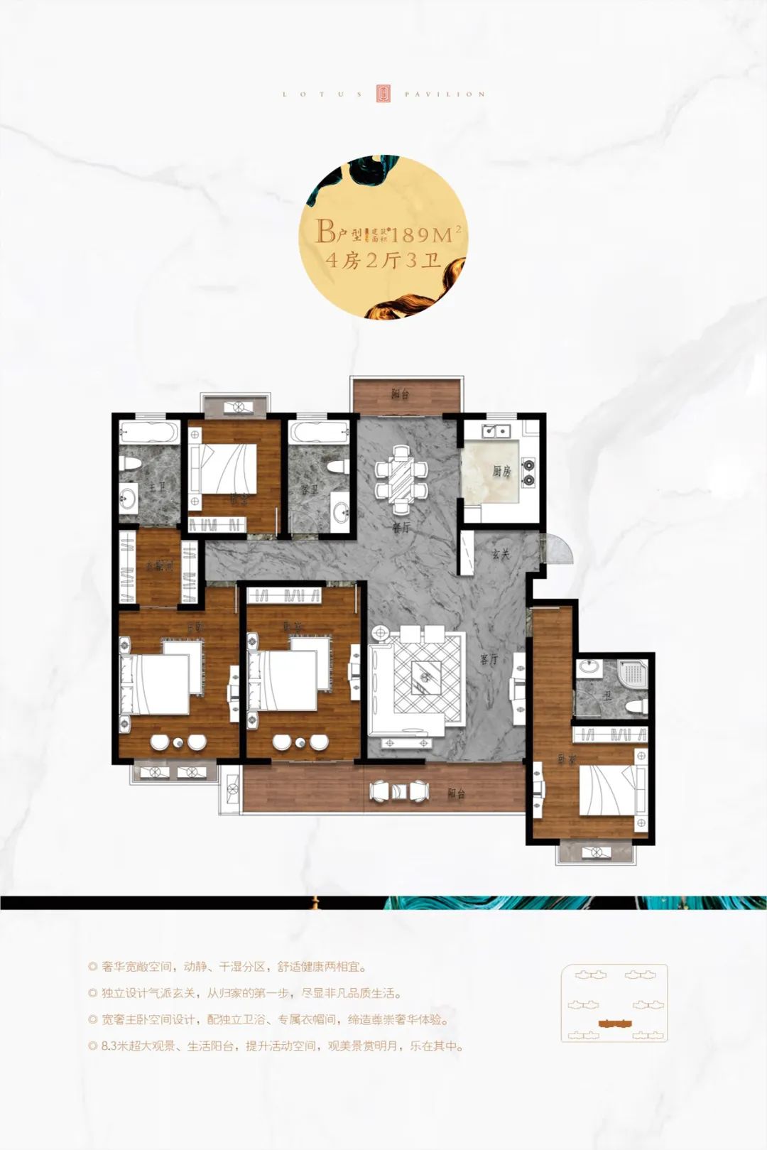 辦公設(shè)備租賃服務(wù) 第7頁(yè)