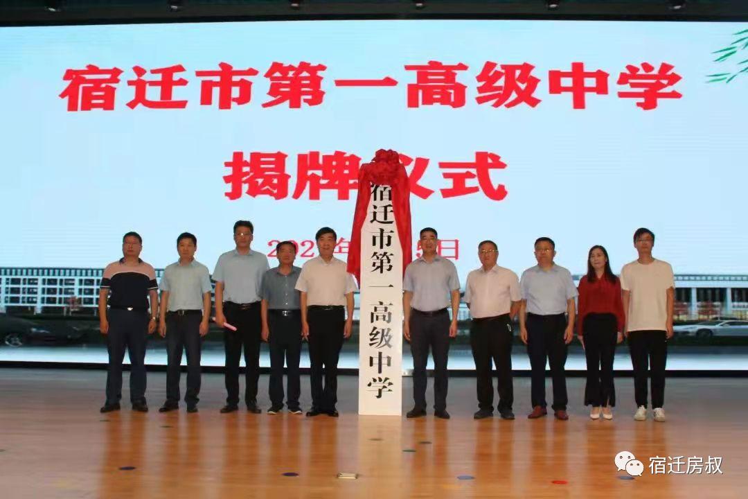 宿遷泰和祥府最新動(dòng)態(tài)揭秘，深度分析與個(gè)人看法分享