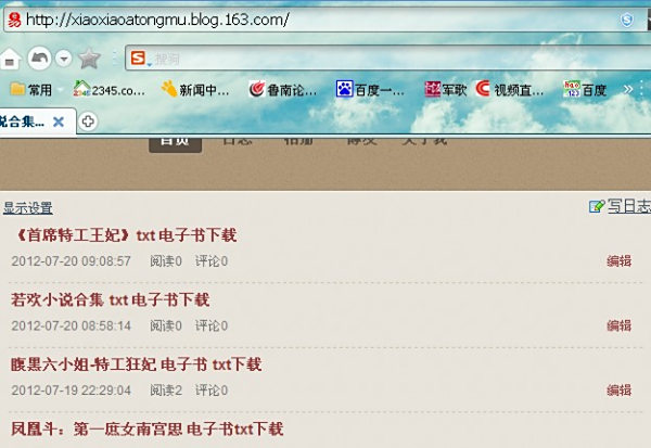 辦公設(shè)備銷(xiāo)售 第6頁(yè)