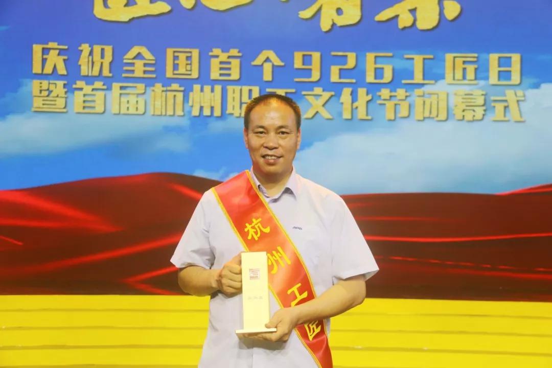 杭州工匠最新動態(tài)與相關(guān)論述概述