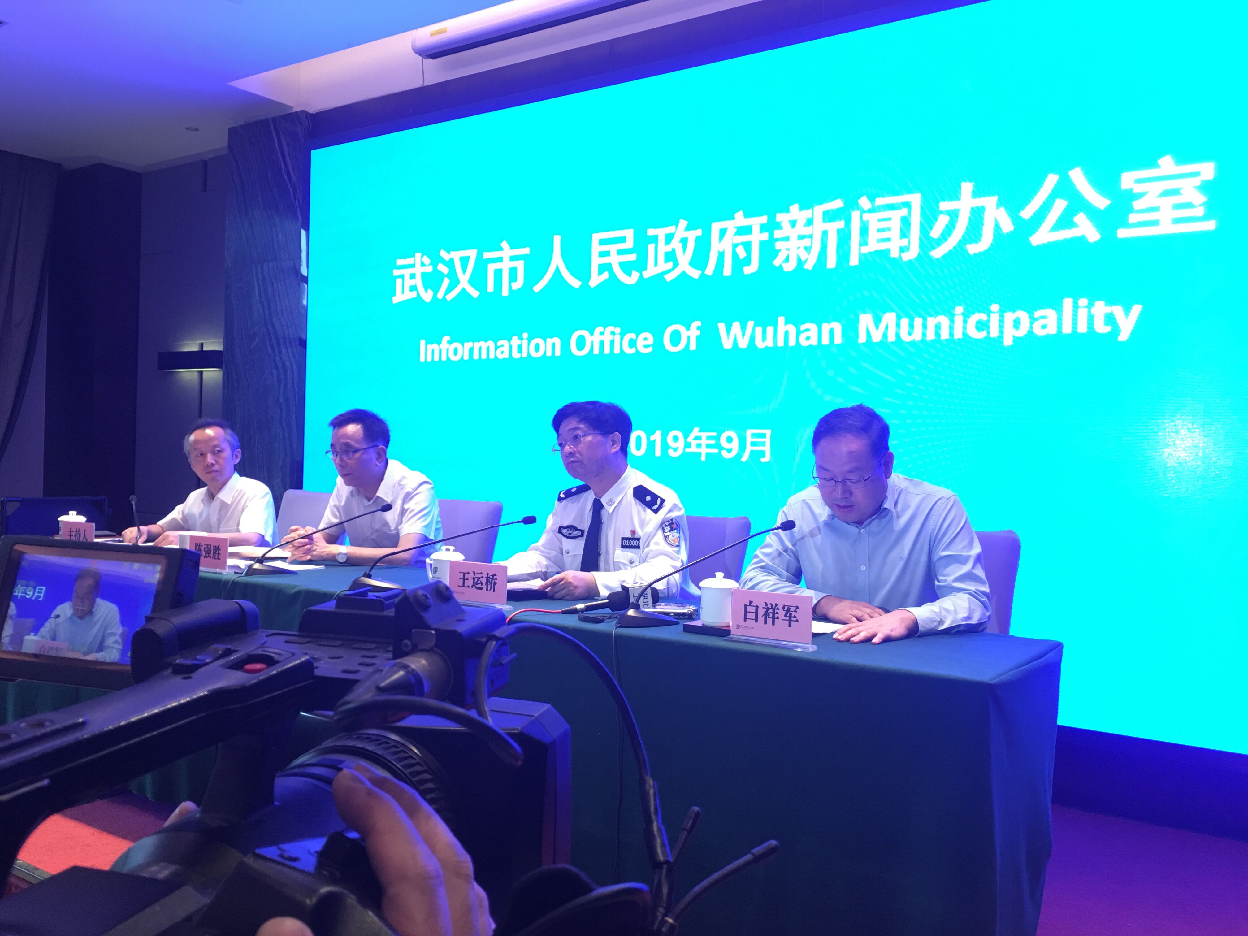 武漢市最新新聞，小紅書帶你領(lǐng)略江城風(fēng)采