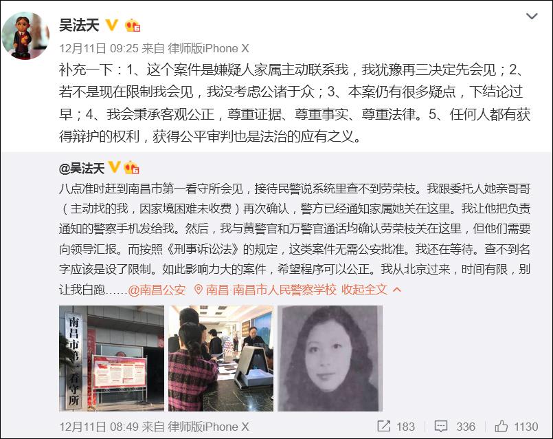 吳法天微博最新動態(tài)及熱議，聚焦要點、實時動態(tài)與科普信息