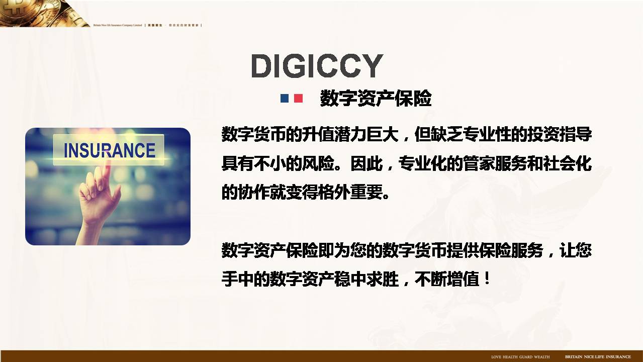 愛(ài)生保險(xiǎn)最新動(dòng)態(tài)，學(xué)習(xí)變革，自信塑造未來(lái)