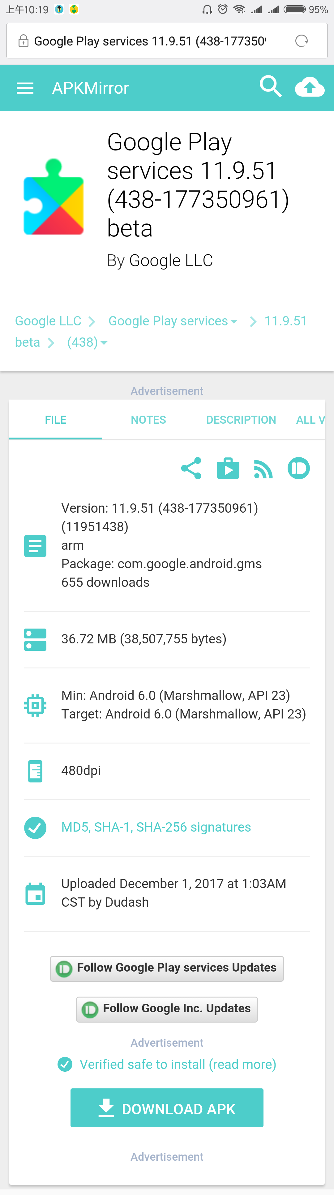 谷歌框架最新版下載，時代技術革新與進步的體現(xiàn)