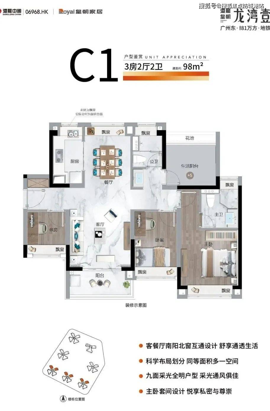 聯(lián)投龍灣最新房價動態(tài)，變化中的學(xué)習(xí)助力家園夢想實現(xiàn)