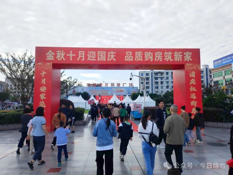 綿竹吧最新動(dòng)態(tài)與消息匯總????