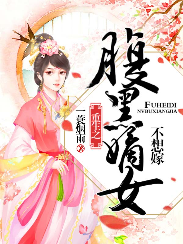 葉傾傾最新小說，溫馨日常的陪伴之道