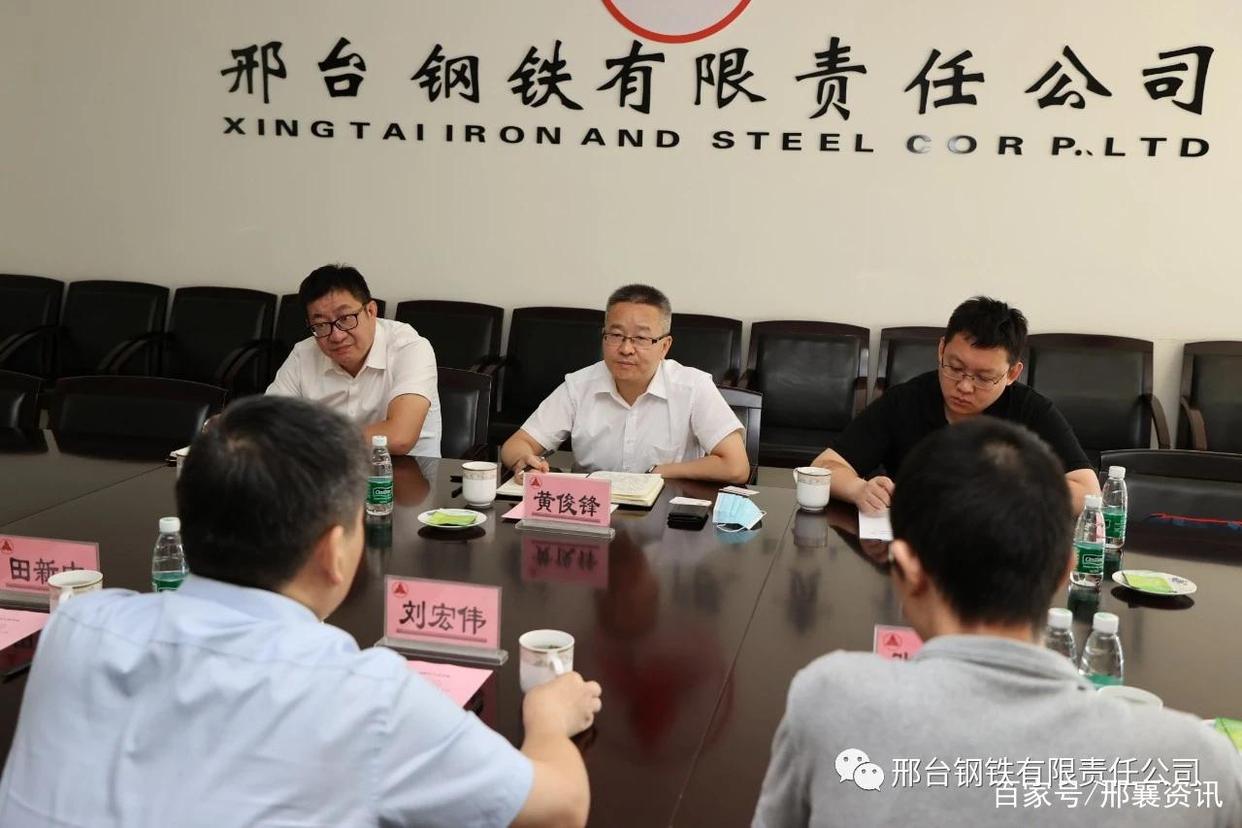 霸州鋼鐵行業(yè)最新動態(tài)與觀點分析