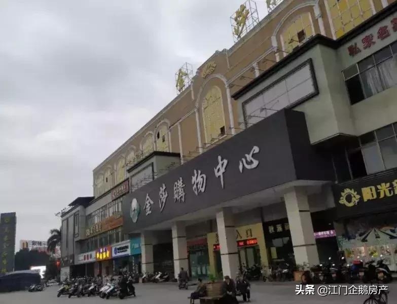 新會(huì)陽(yáng)光金沙最新動(dòng)態(tài)及觀點(diǎn)闡述