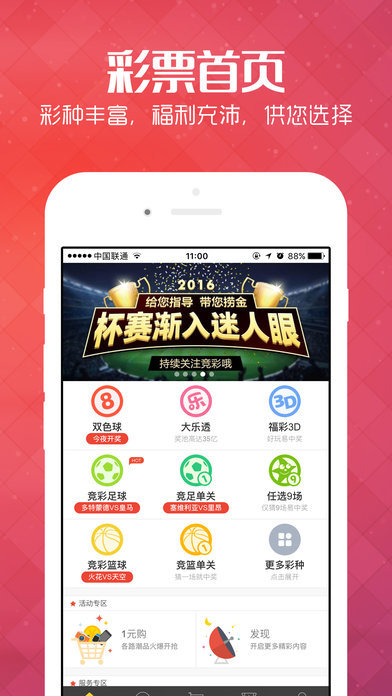 MNCC33最新網(wǎng)站，科技與信息的交匯探索平臺(tái)
