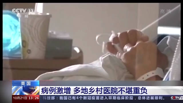 美國(guó)擴(kuò)心病最新治療方法研究進(jìn)展