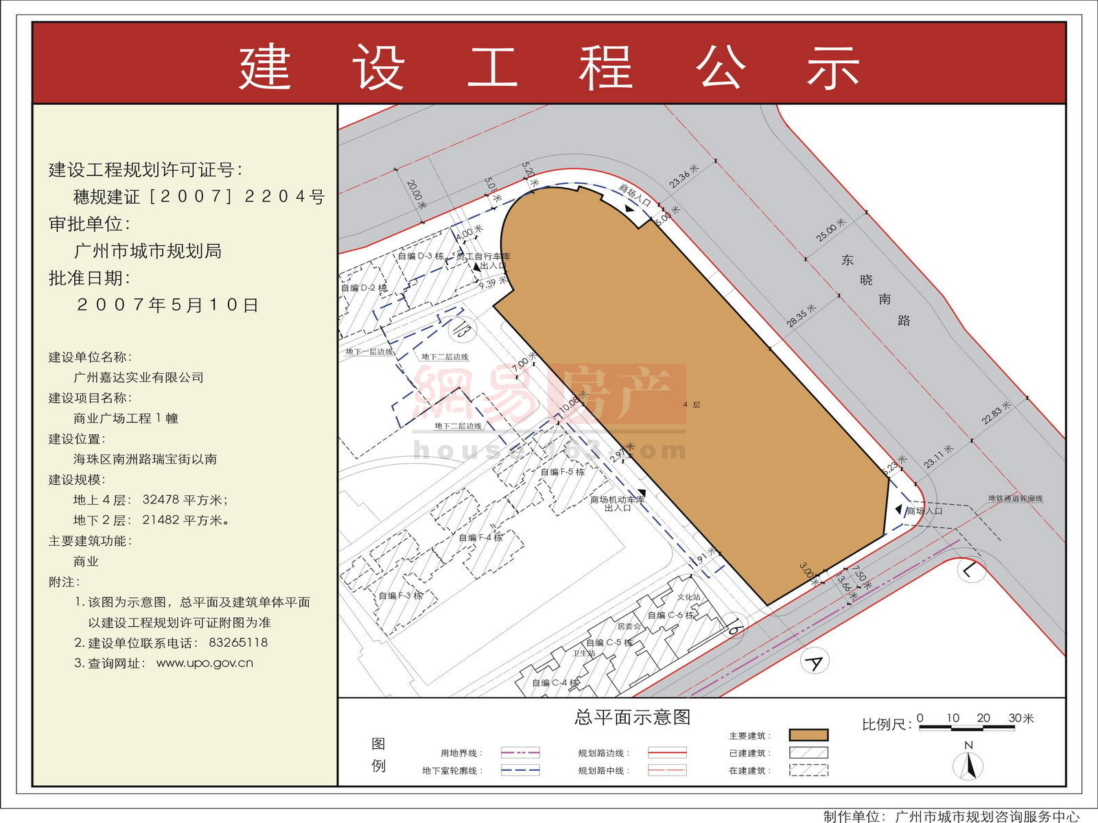 樂山錦繡星城最新動態(tài)，城市蛻變中的奮進之路