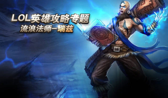 LOL新英雄鷹身人，逆風翱翔，自信與成就感的翅膀展翅來襲