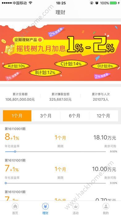 財路通最新版app，小巷中的隱藏寶藏，探索特色小店的無限魅力