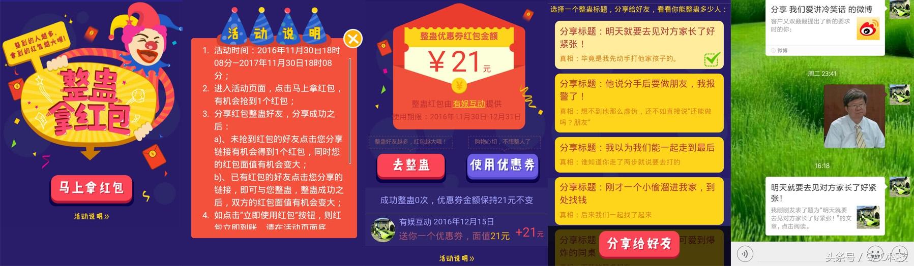 今日微信紅包活動(dòng)，愛(ài)的傳遞與溫馨陪伴的喜悅時(shí)刻