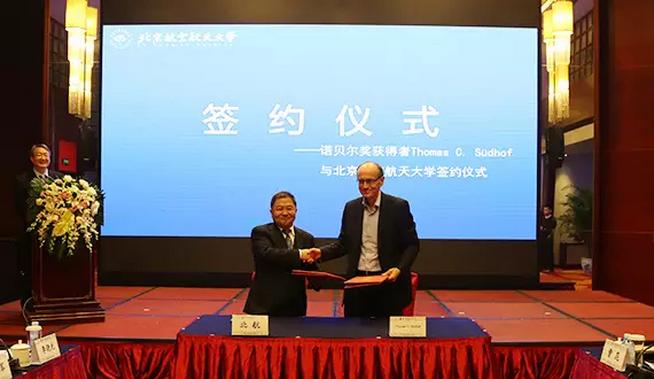 北航托馬斯最新動(dòng)態(tài)，科技重塑未來(lái)，前沿高科技產(chǎn)品體驗(yàn)之旅